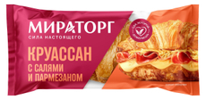 Круассан Мираторг с салями и пармезаном, 120г