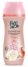 200Г КОНДИЦ-ПАРФЮМ Д/БЕЛЬЯ ВЕРНЕЛЬ SUPREME РОМАНС ГРАНУЛЫ
