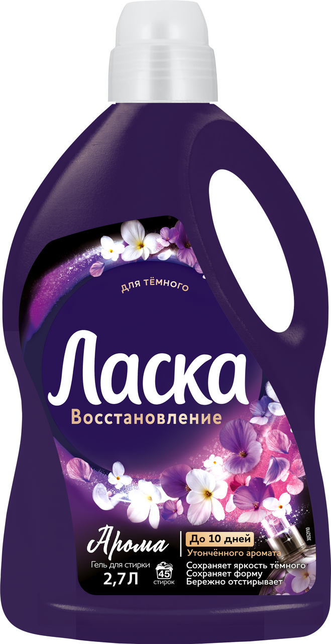 Гель для стирки Ласка Арома Восстановление для темного, 2.7л