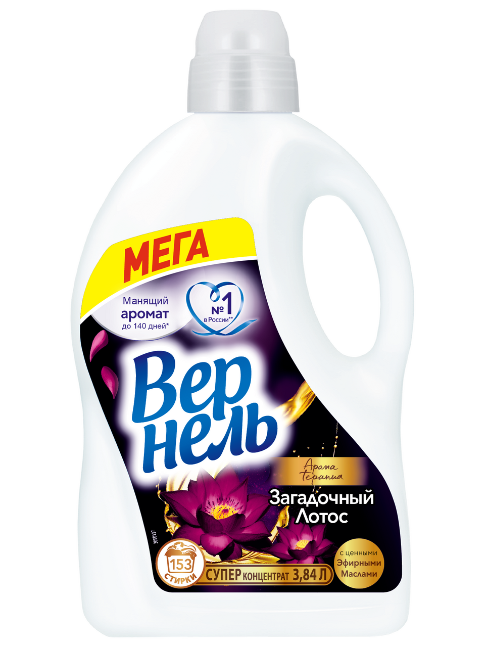 3,84Л КОНДИЦИОНЕР Д/БЕЛЬЯ ВЕРНЕЛЬ ЗАГАДОЧНЫЙ ЛОТОС