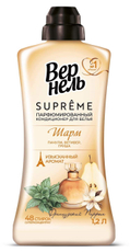 1,2Л КОНДИЦИОНЕР Д/БЕЛЬЯ ВЕРНЕЛЬ SUPREME ШАРМ