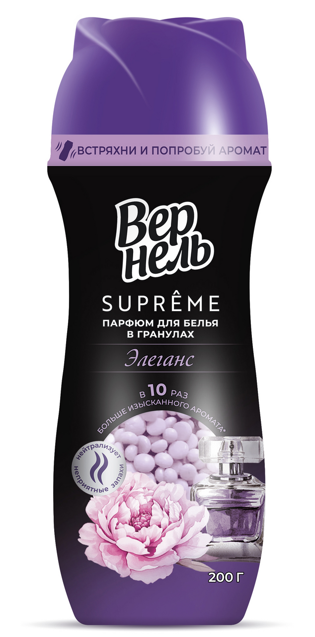 200Г КОНДИЦ-ПАРФЮМ Д/БЕЛЬЯ ВЕРНЕЛЬ SUPREME ЭЛЕГАНС ГРАНУЛЫ
