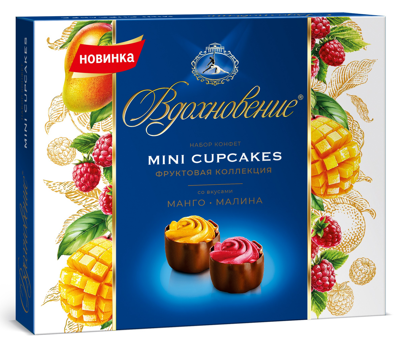 Конфеты Вдохновение Mini Cupcakes манго и малина, 102г