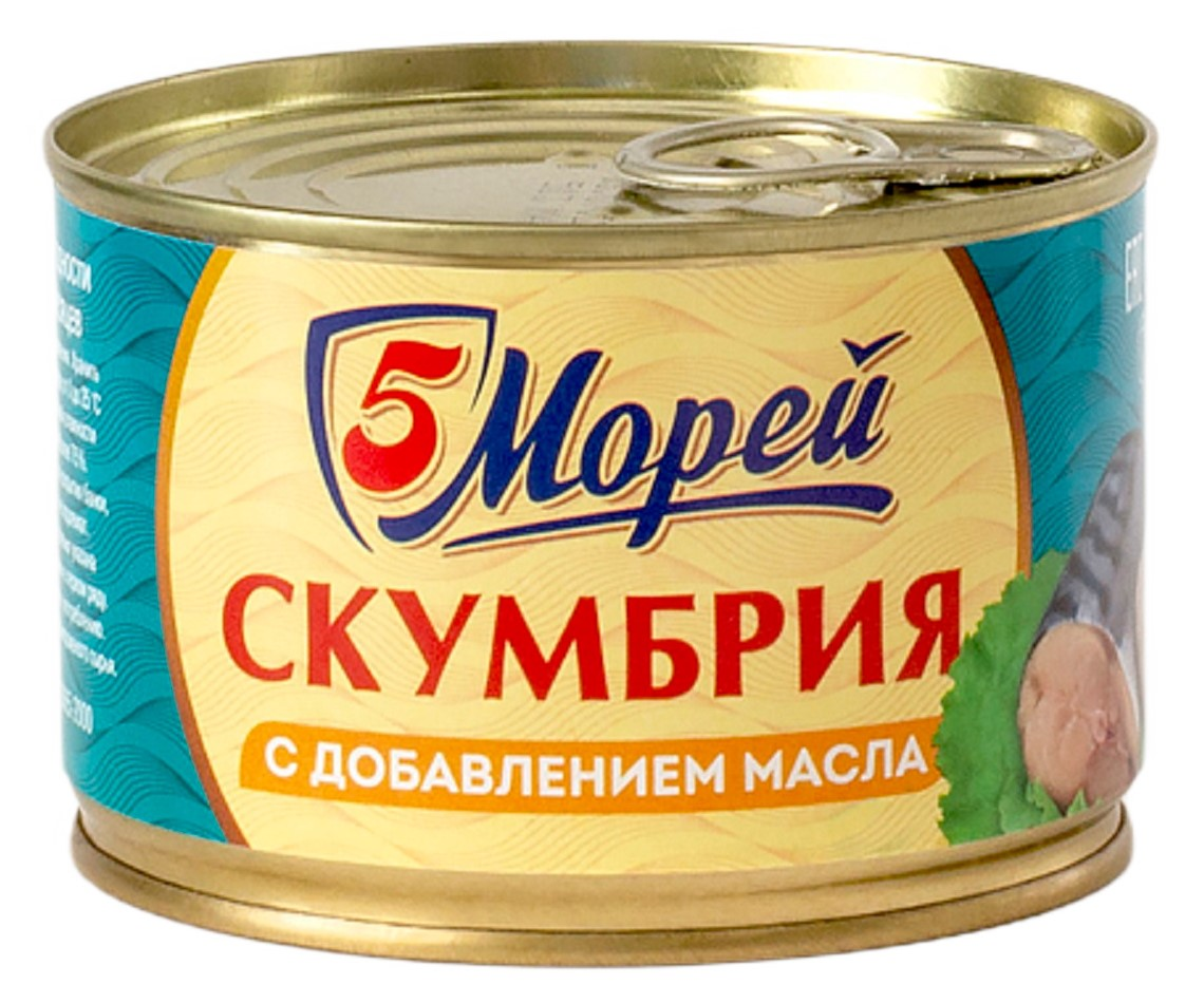 Скумбрия 5 Морей натуральная с добавлением масла, 240г