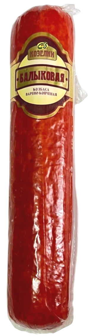 Колбаса Козелки Балыковая варено-копченая, 550г