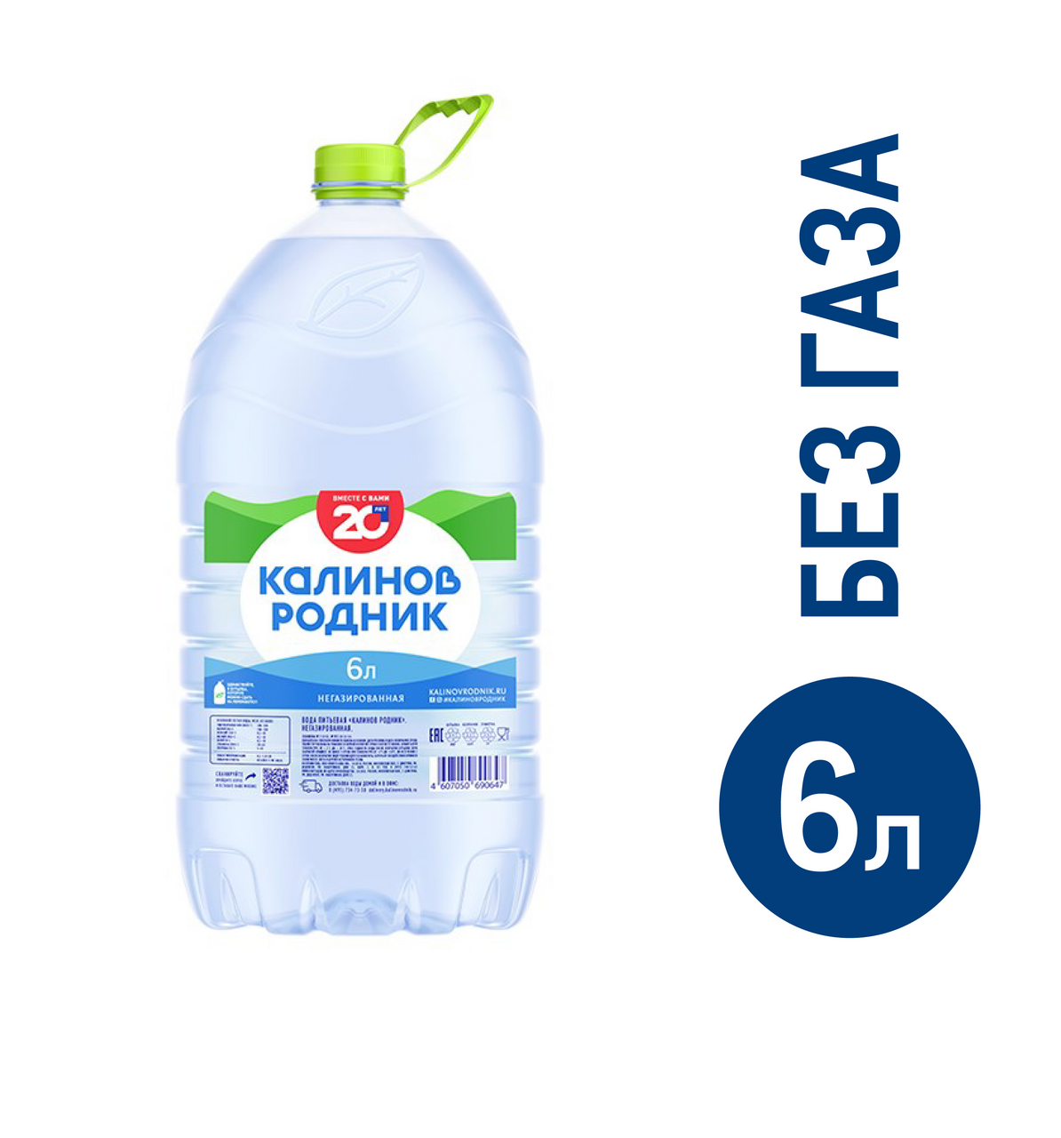 Вода Калинов Родник питьевая негазированная, 6л купить с доставкой на дом,  цены в интернет-магазине