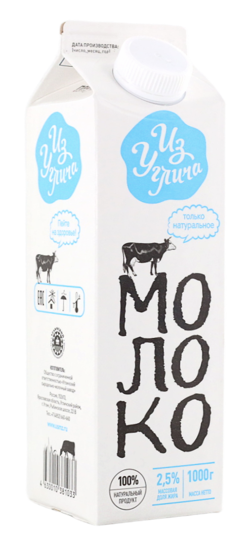 Молоко Из Углича пастеризованное 2.5%, 1кг