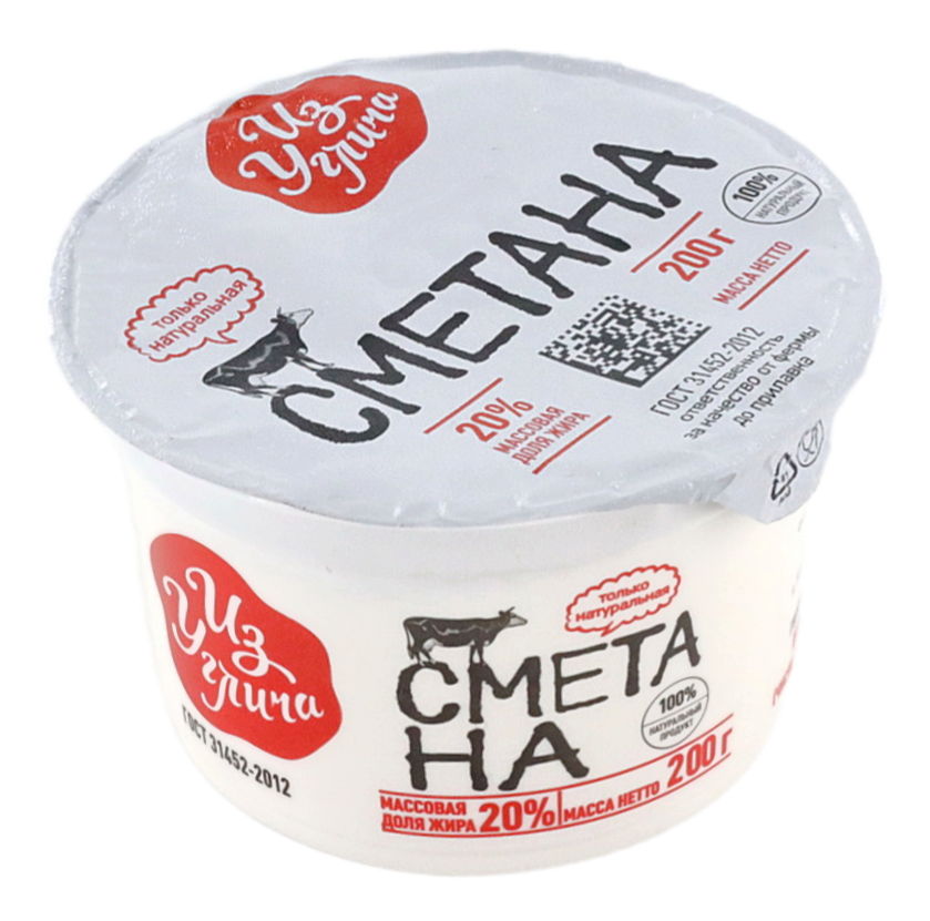 Сметана Из Углича 20%, 200г