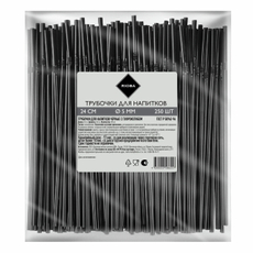 RIOBA Трубочки для коктейля черные пластиковые 24см 5мм, 250шт