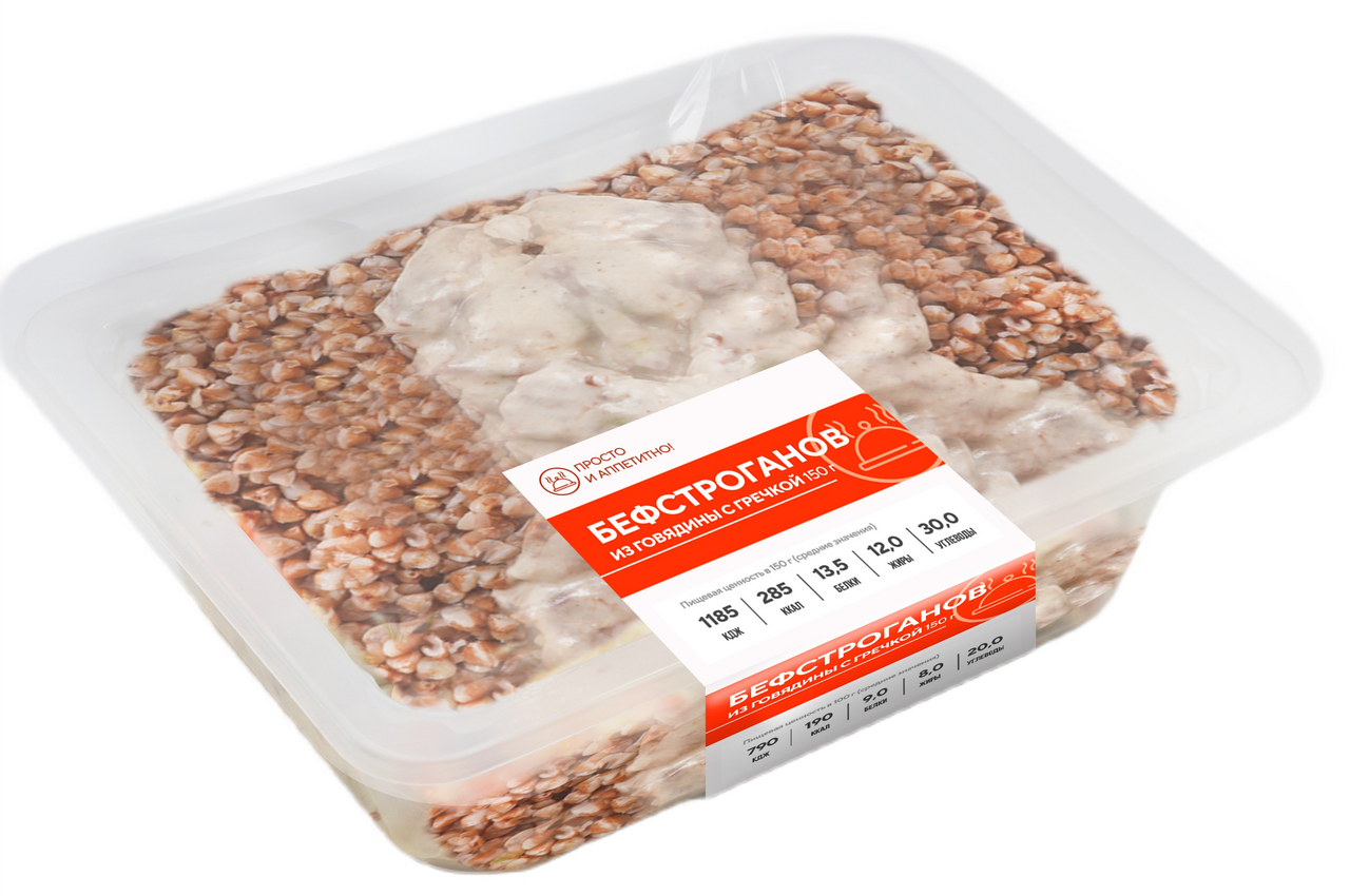 Бефстроганов Фабрика здорового питания говядина с гречкой, 150г