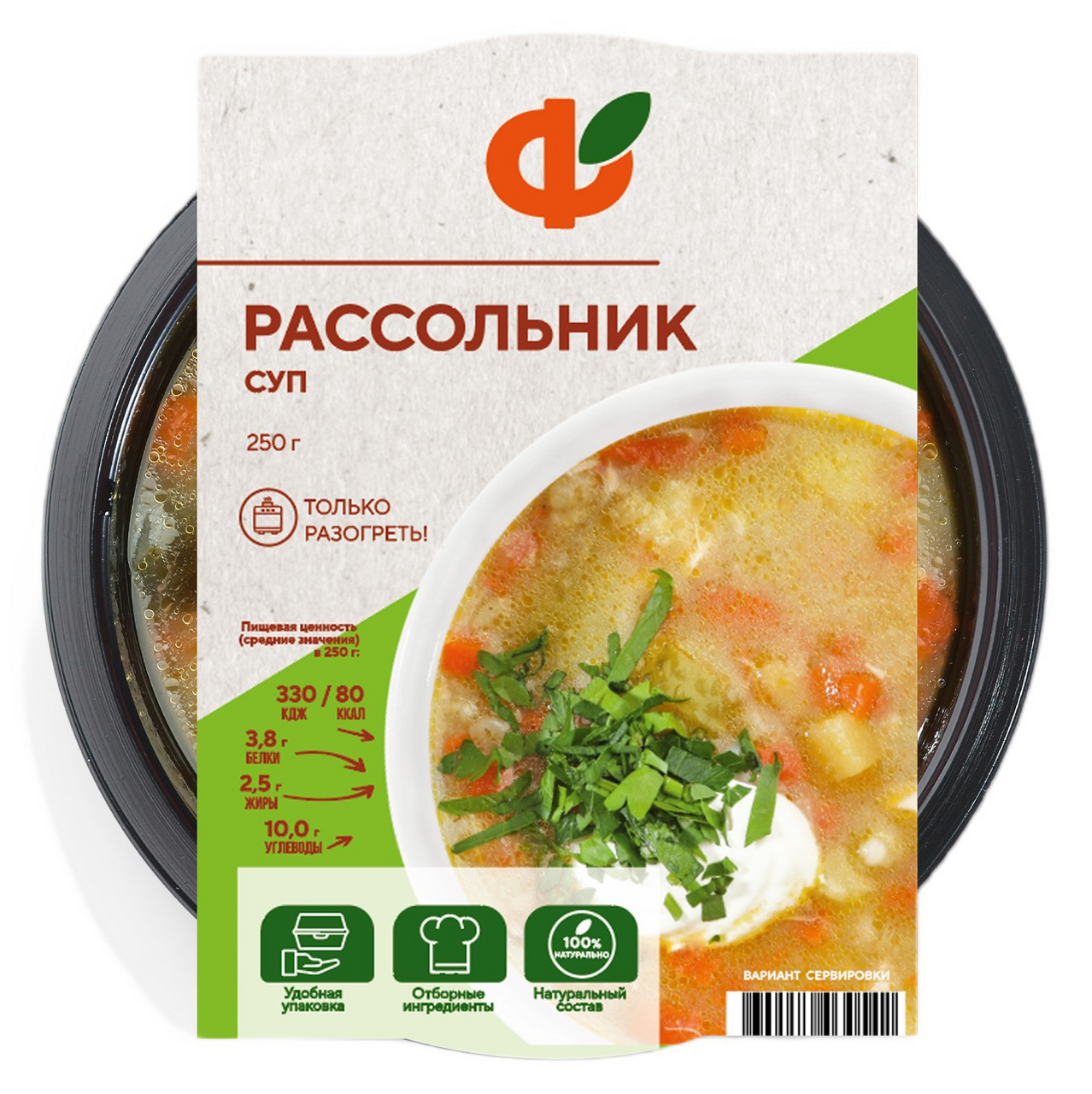 Суп Фабрика здорового питания Рассольник, 250г