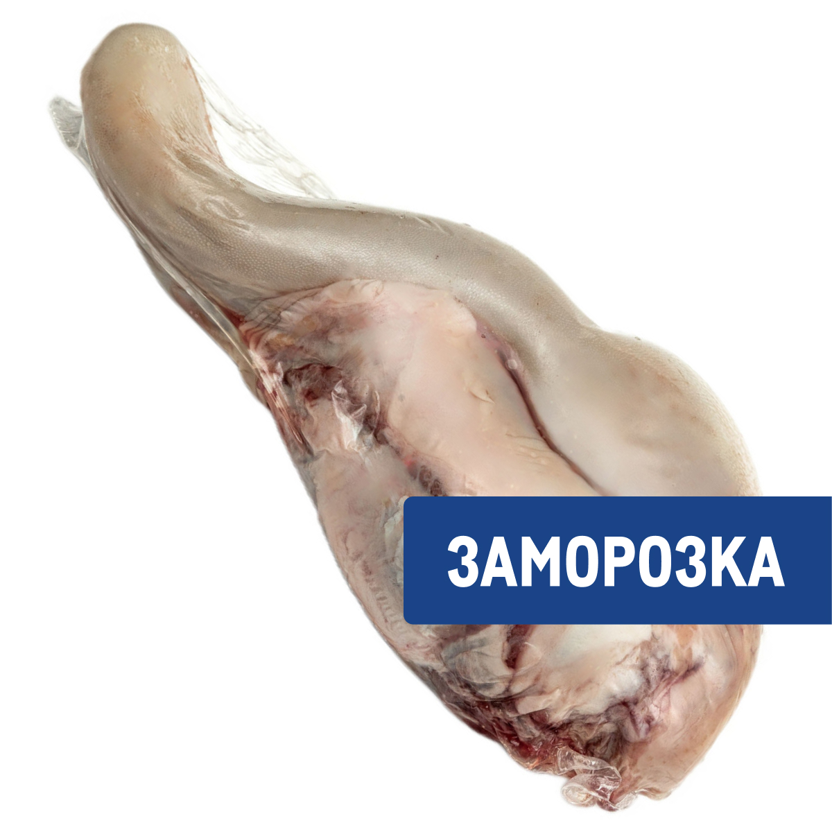 Язык говяжий замороженный, ~1.5кг