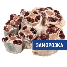 Хвост пиленный замороженный, ~1.1кг