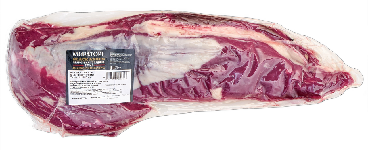 Вырезка говяжья Мираторг Black Angus Prime охлажденная, ~2.7кг