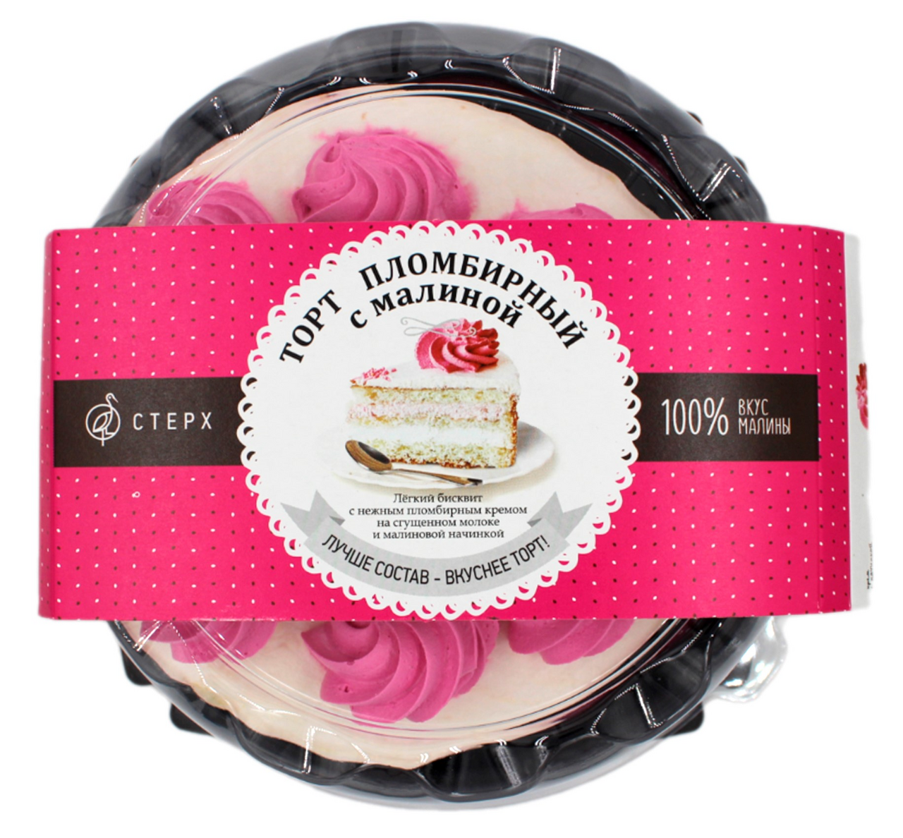 Торт Стерх Пломбирный с малиной, 600г