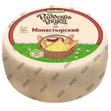 Сыр Радость вкуса Монастырский полутвердый 45%