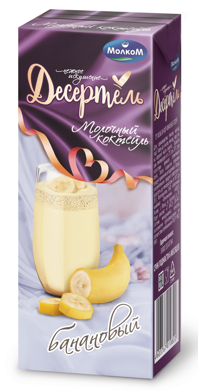Коктейль молочный Молком Десерталь банан 2.5%, 200мл