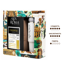 Набор подарочный Alta Roma Ethiopia кофе с термокружкой, 1кг