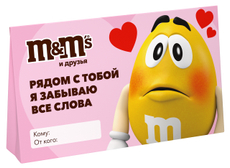 Набор подарочный кондитерский M&M's и друзья валентинка, 83г