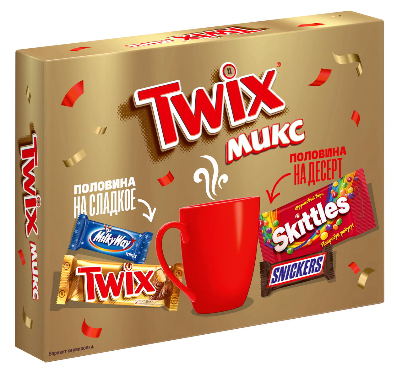 Набор подарочный кондитерский Twix minis, 166г