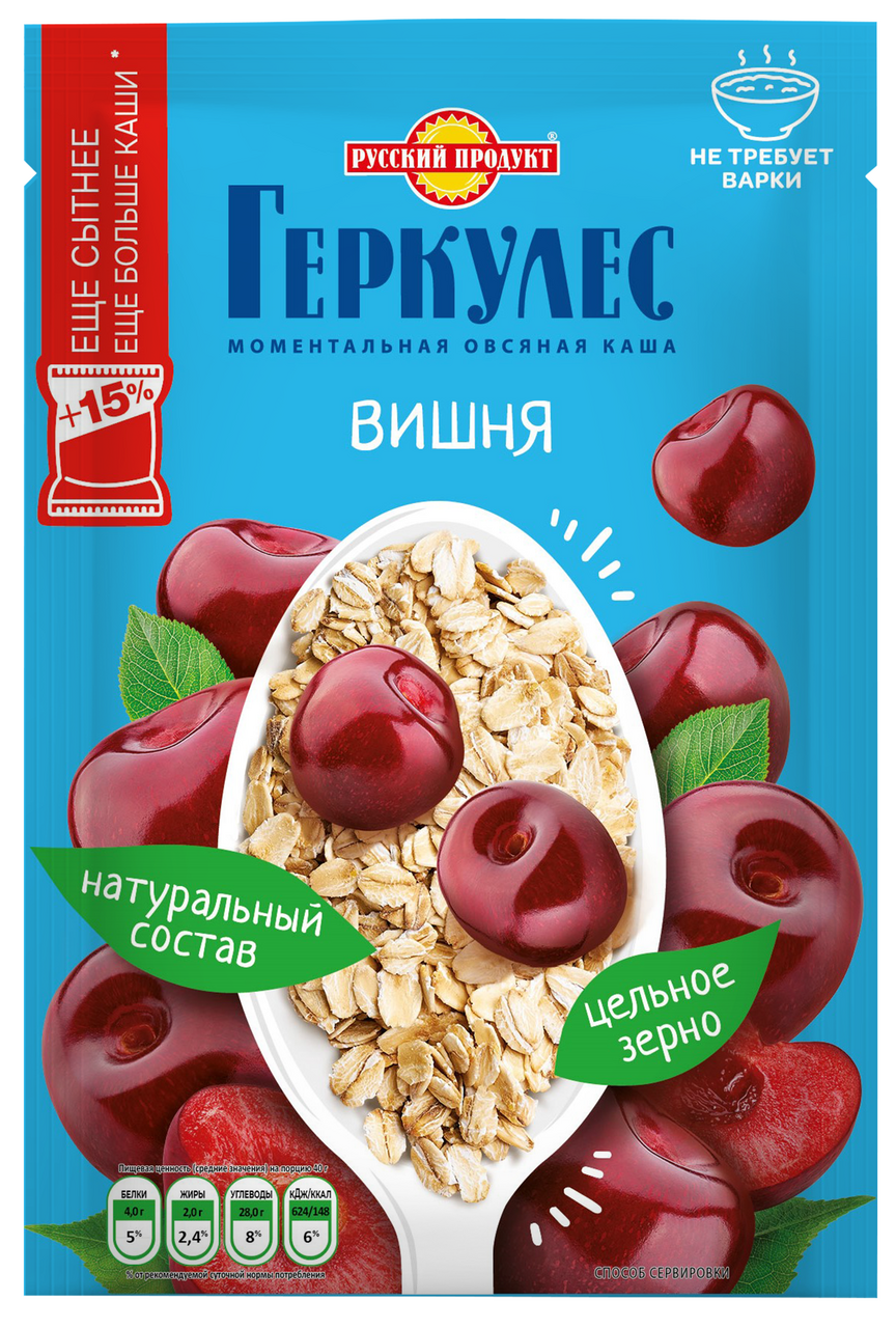 Каша овсяная Русский продукт геркулес вишня, 40г