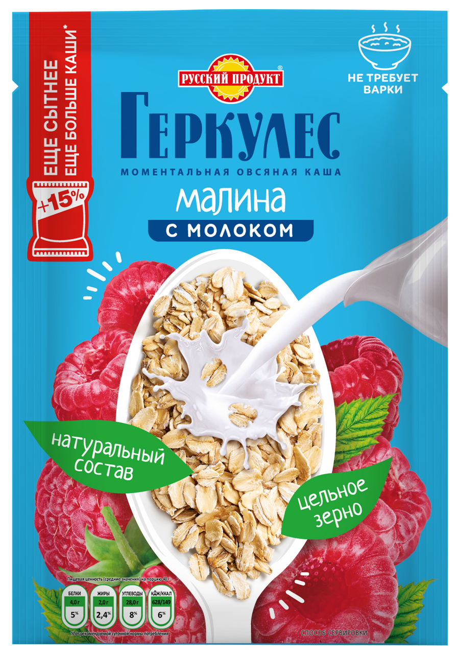 Каша овсяная Русский продукт геркулес малина и молоко, 40г