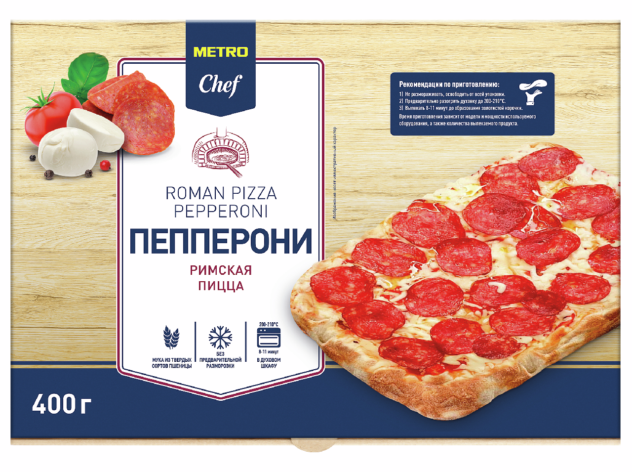 METRO CHEF METRO Chef Пицца Пепперони римская замороженная, 400г