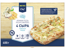 METRO Chef Пицца 4 сыра римская замороженная, 400г