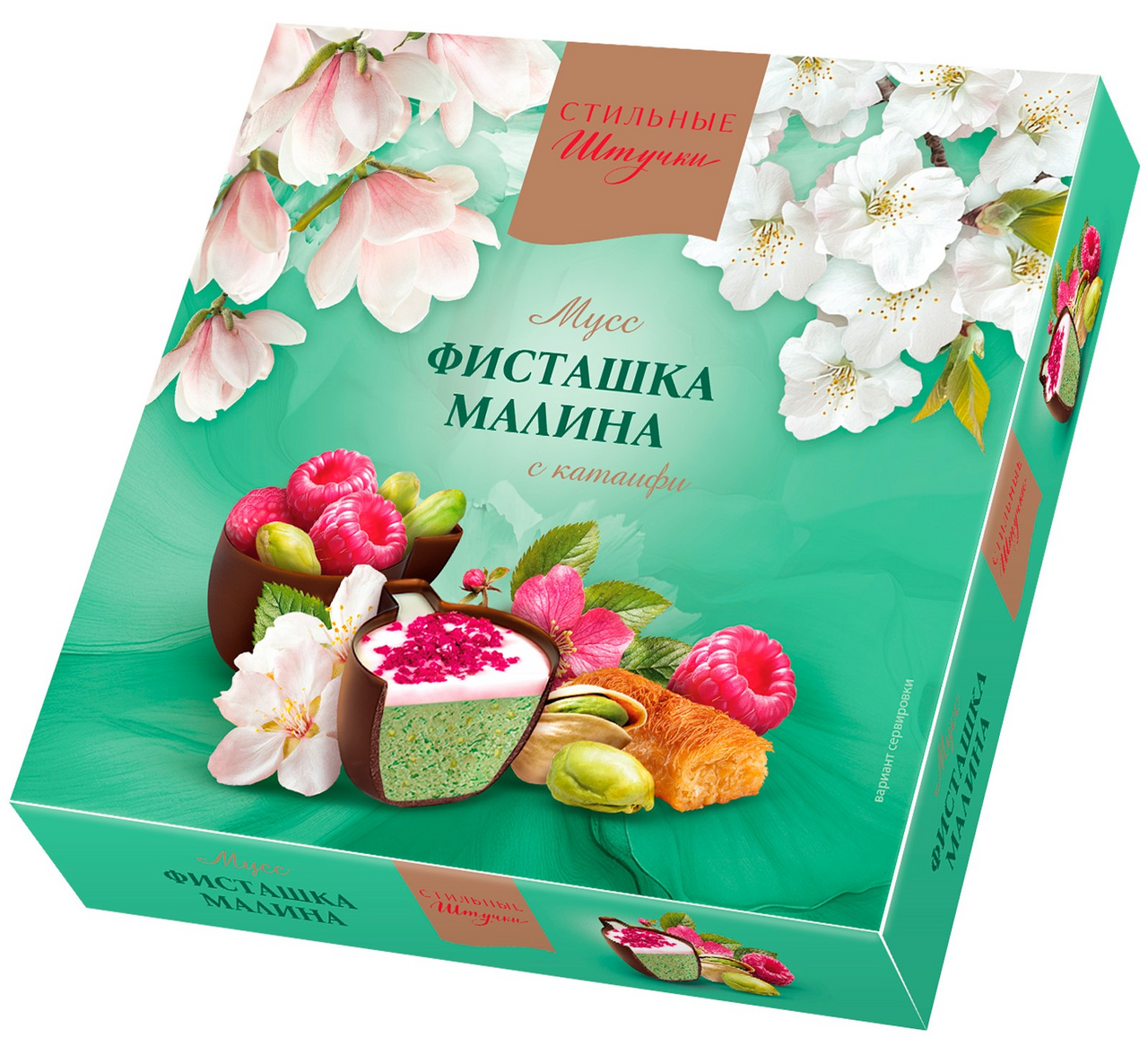 Конфеты Стильные штучки шоколадные мусс фисташка и малина, 104г