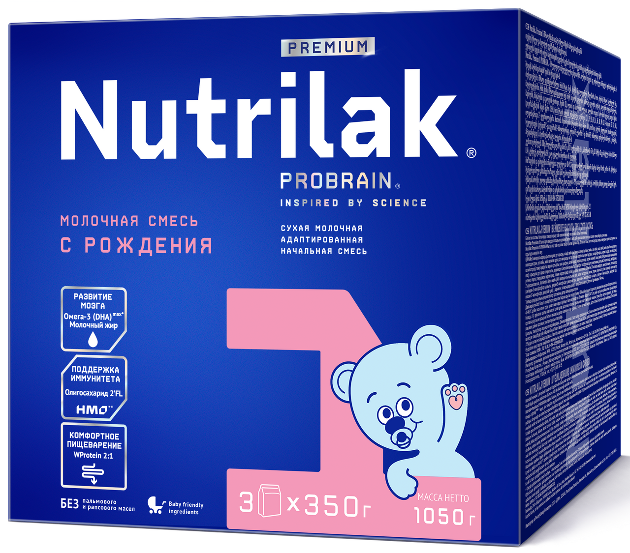 Изображение товара Молочная смесь Nutrilak Premium 1 0-6 мес 3х350 г для малышей