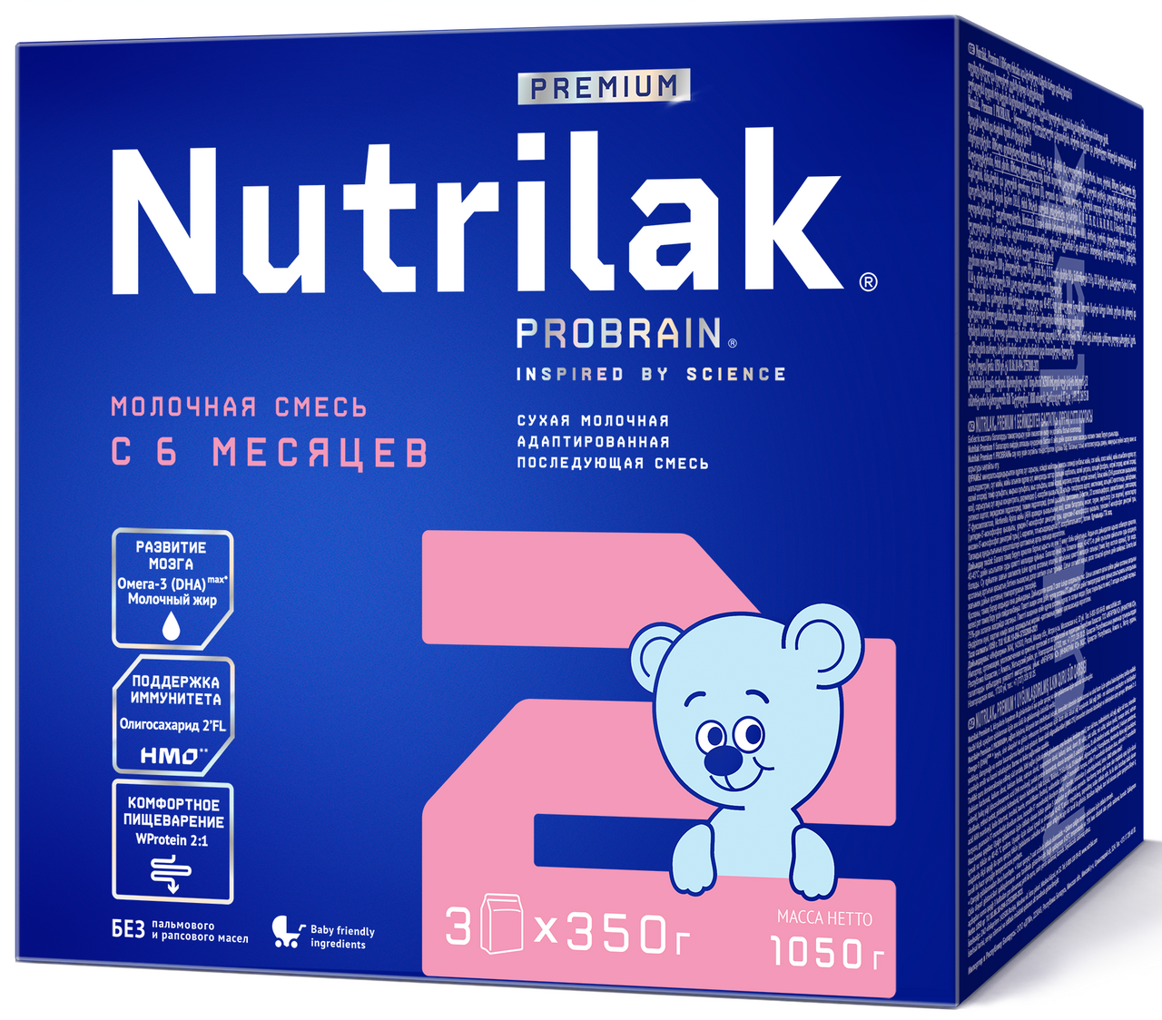 Изображение товара Nutrilak Premium 2 детская молочная смесь 6 месяцев и старше 1.05 кг