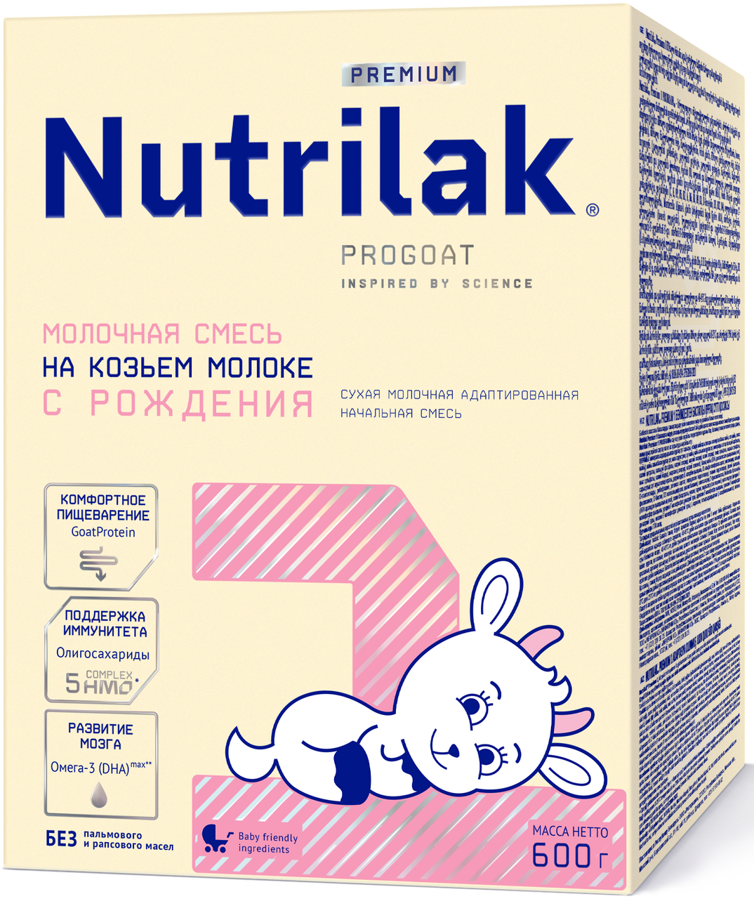 Изображение товара Молочная смесь Nutrilak Premium 1 на козьем молоке для 0-6 месяцев 600г