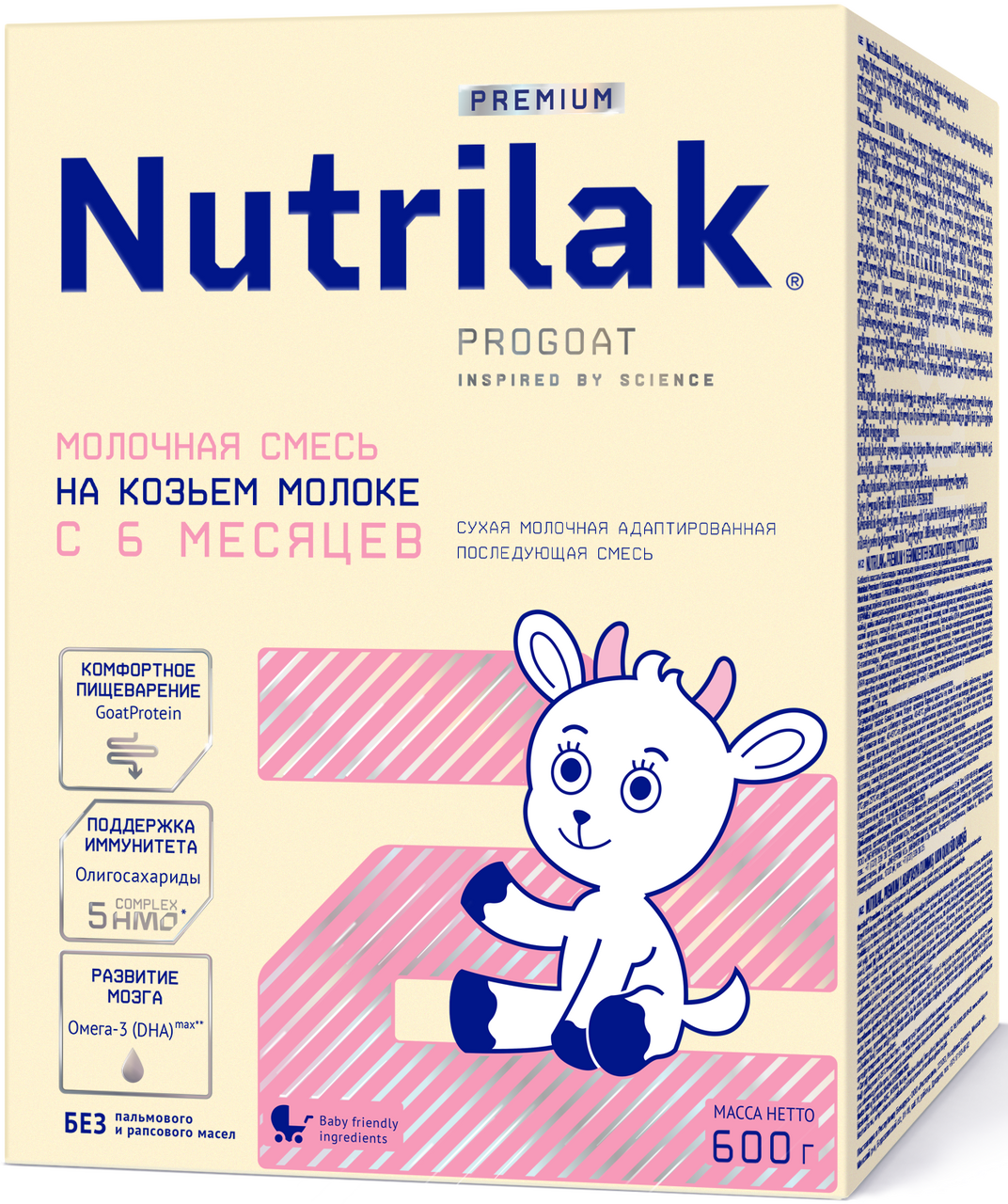Изображение товара Молочная смесь Nutrilak Premium 2 на козьем молоке 600г для детей от 6 месяцев