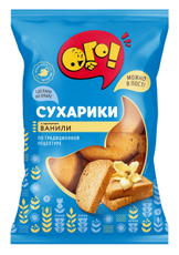 Сухарики Ого! с ароматом ванили, 250г