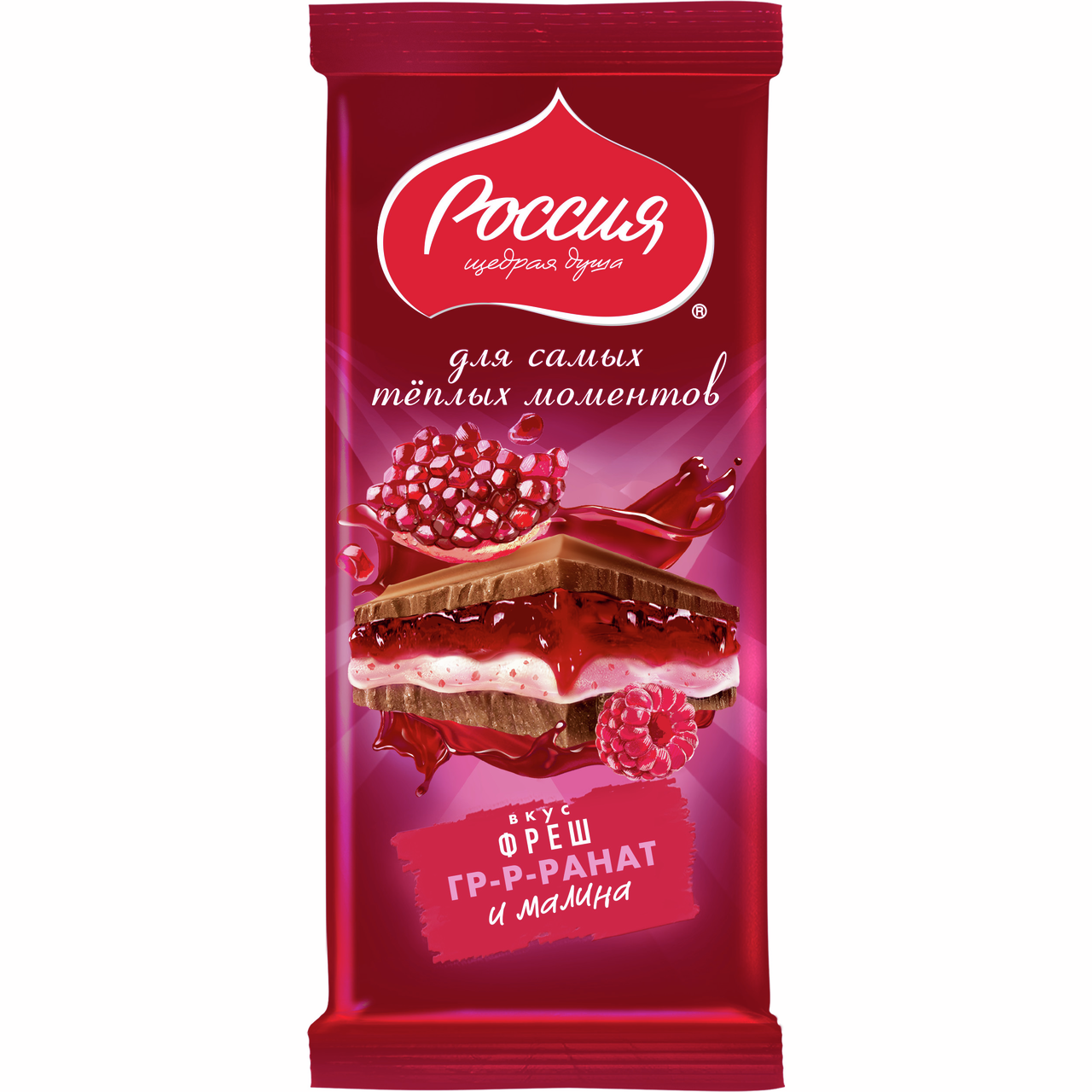 Шоколад Россия Щедрая душа Gold Selection молочный гранат, 202г