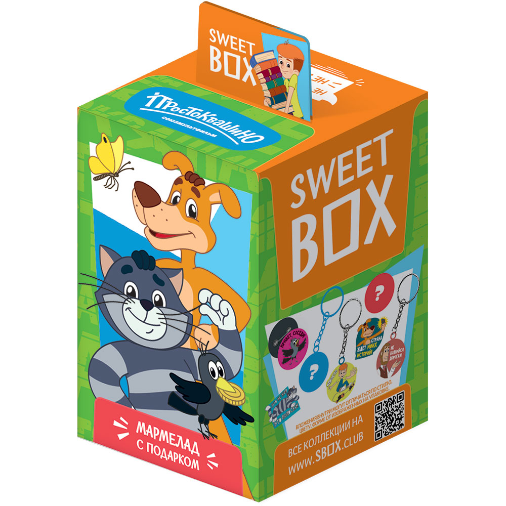Мармелад Sweet Box с игрушкой Простоквашино, 10г