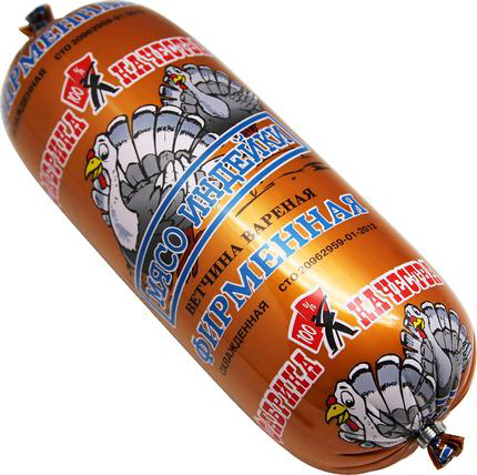 Ветчина Фабрика качества Фирменная вареная охлажденная из индейки