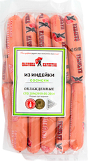 Сосиски Фабрика качества из индейки вареные