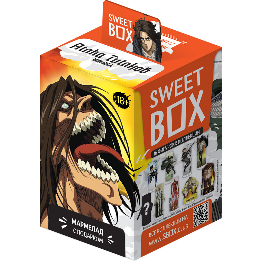 Мармелад Sweet Box с игрушкой Атака титанов, 10г