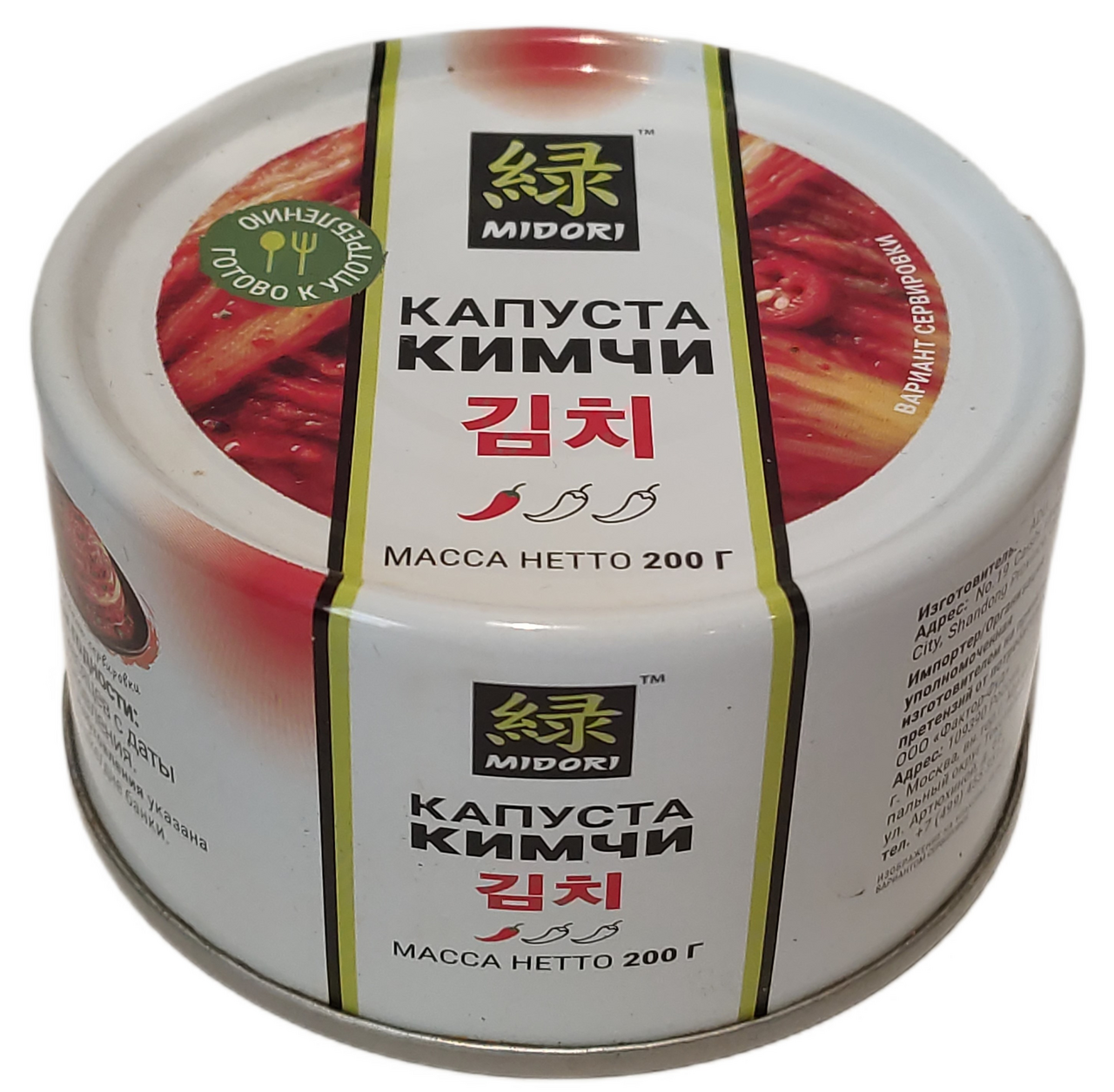 Капуста Midori Кимчи, 200г