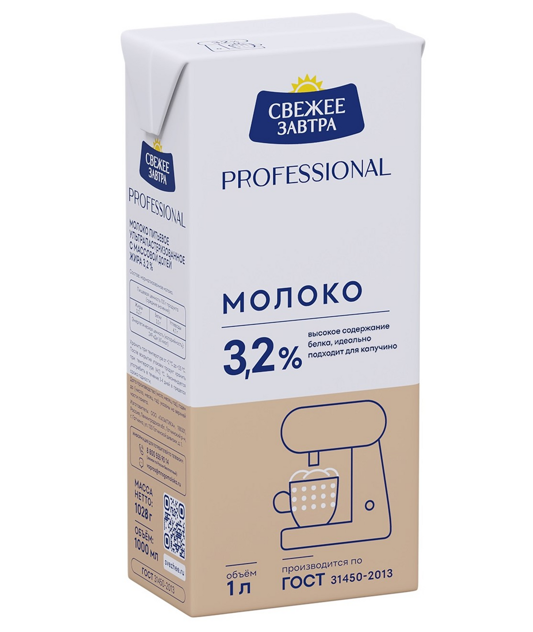 Молоко Свежее Завтра Professional ультрапастеризованное 3.2%, 1л