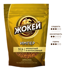 Кофе Жокей Империал натуральный растворимый сублимированный, 150г
