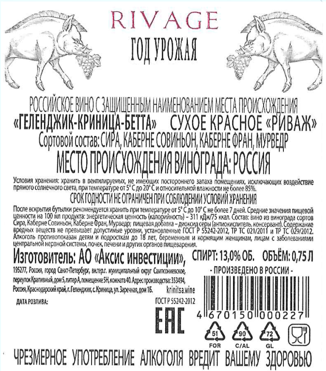 Превью изображения товара