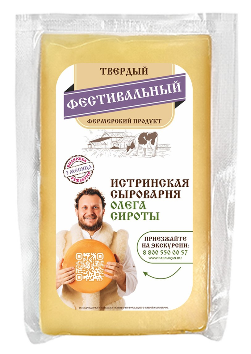 Сыр Истринская Сыроварня Олега Сироты Фестивальный твердый 50%, 150г