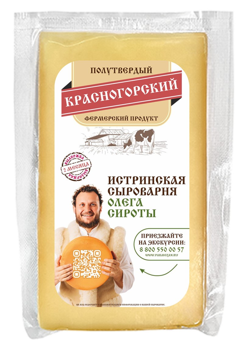 Сыр Истринская Сыроварня Олега Сироты Красногорский 50%, 150г