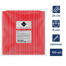 RIOBA Трубочки для коктейля красные 240 мм d8 мм, 150шт