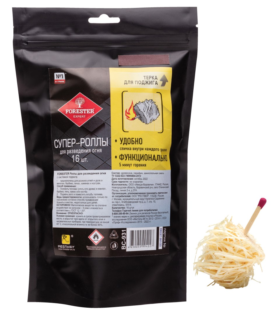 Изображение товара Набор для разведения огня Forester супер-роллы 16 шт для мангалов и каминов