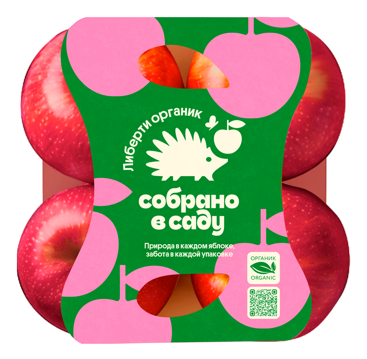 Изображение товара Яблоки Собрано в саду Либерти Органик 600 г, свежие экологические плоды
