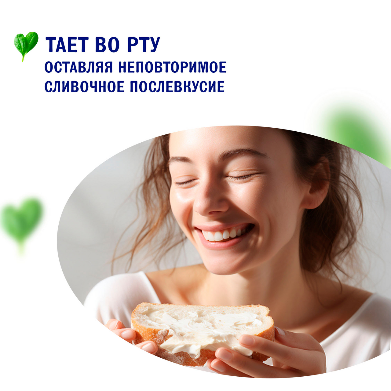 Творожный сыр хохланд фото упаковки