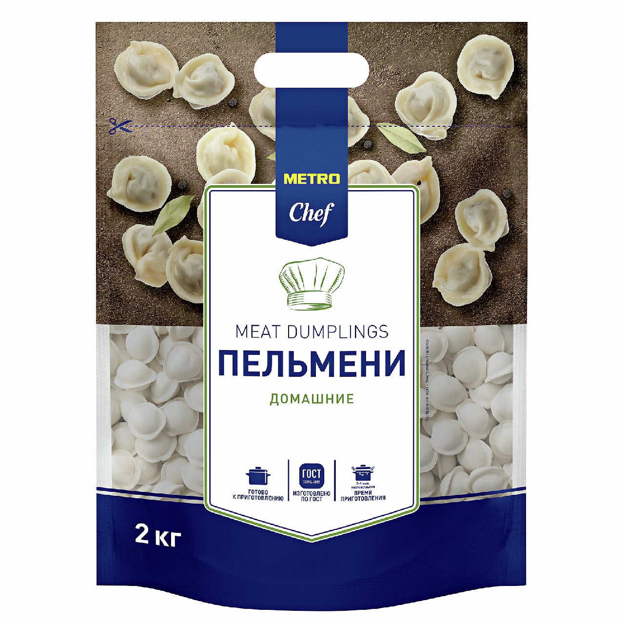 METRO Chef Пельмени Домашние со свининой и говядиной замороженные ГОСТ, 2кг